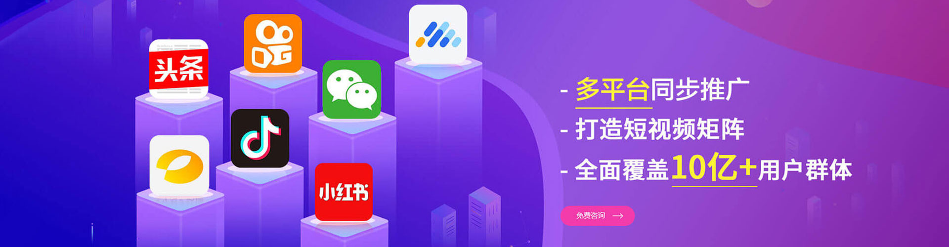 宜州快手信息流